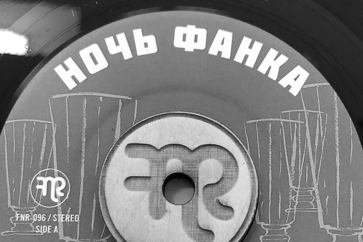 Russian Postmodern Bombs